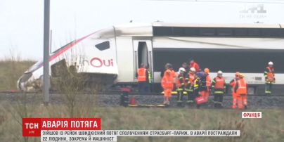 Швидкісний потяг зійшов з рейок у Франції: травм зазнали 22 людини