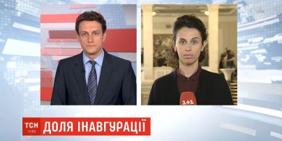 Нардепи відклали розгляд дати інавгурації новообраного президента