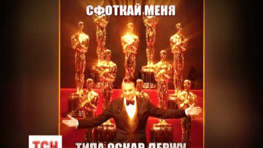 Весь мир обсуждает первый "Оскар" Ди Каприо