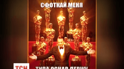 Весь мир обсуждает первый "Оскар" Ди Каприо