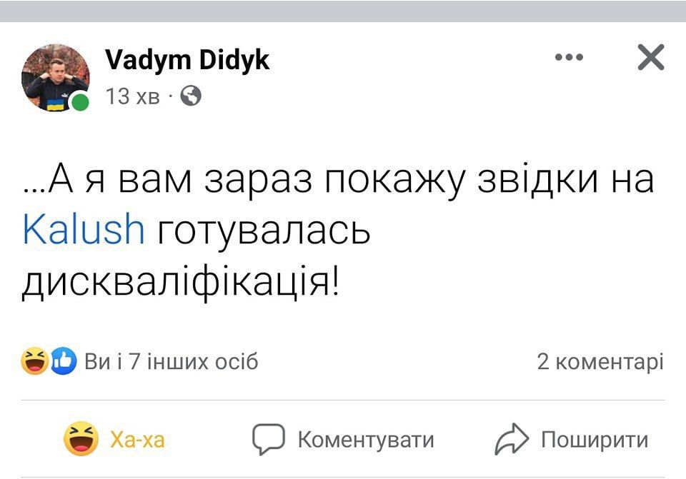 Фото з відкритих джерел / © 