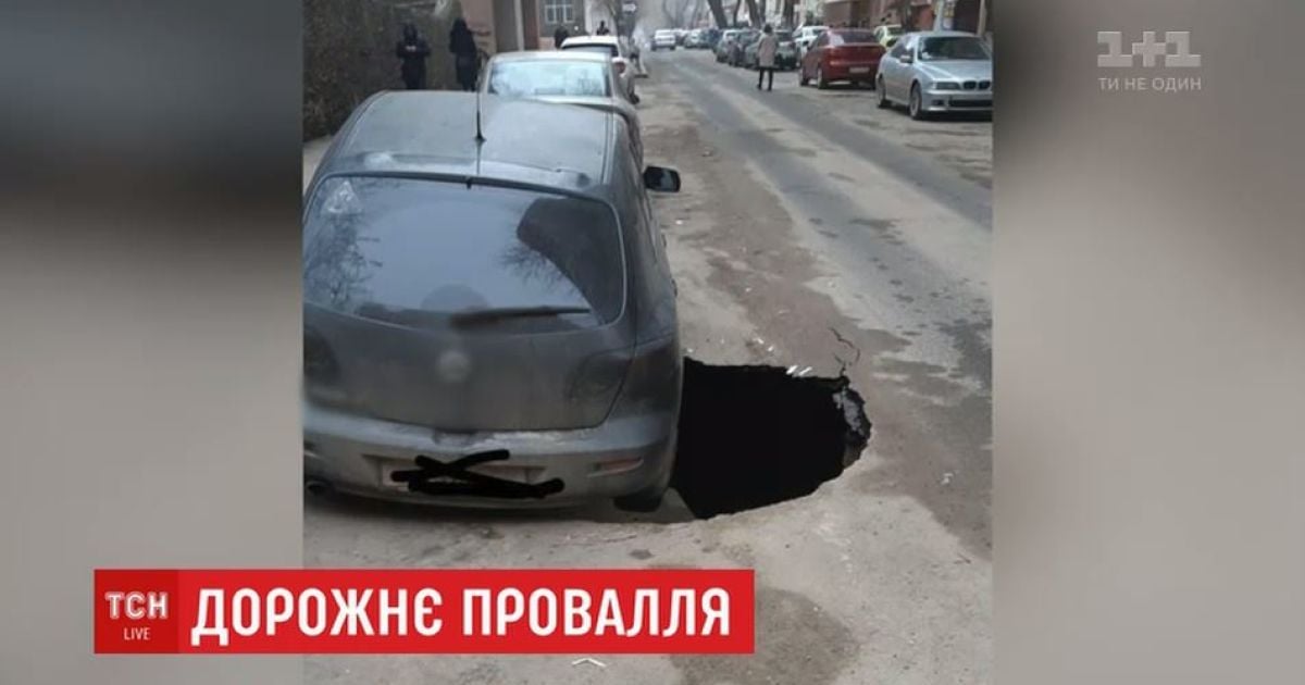 В Одессе посреди проезжей части образовался четырехметровый провал