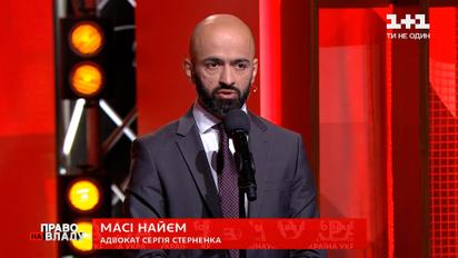Адвокат Стерненка розповів про побоювання нападу на підзахисного