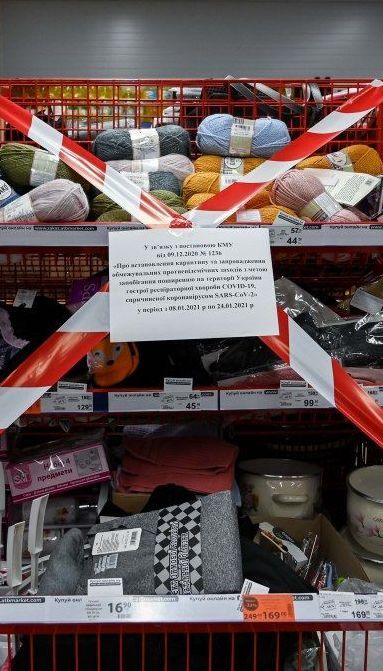 "Прохання бізнесу": Ляшко прокоментував заборону продажу шкарпеток