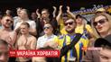 Українці заполонили Загреб перед матчем Хорватія - Україна