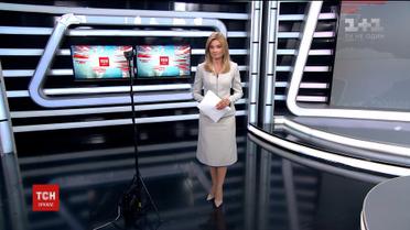 У зрителей появилась возможность вживую рассмотреть студию ТСН, не выходя из дома