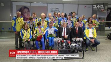 Украинская паралимпийская сборная стала лучшей в мире по лыжным гонкам и биатлону