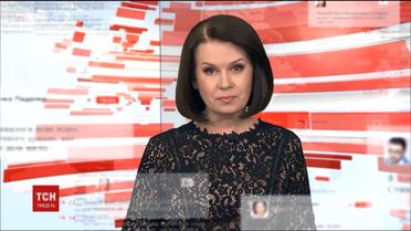 Випуск ТСН.Тиждень за 8 липня 2018 року (повна версія)