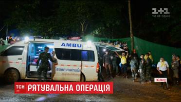 Із тайської печери визволили чотирьох підлітків