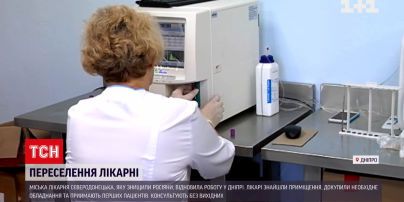 Больница-переселенка из Северодонецка возобновила работу в Днепре