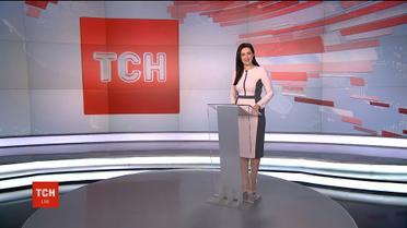 Выпуск ТСН.12:00 за 16 ноября 2018 года (полная версия)