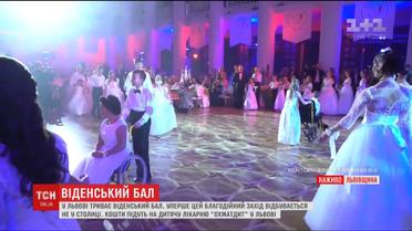 Третий Венский бал начинается возле Львова
