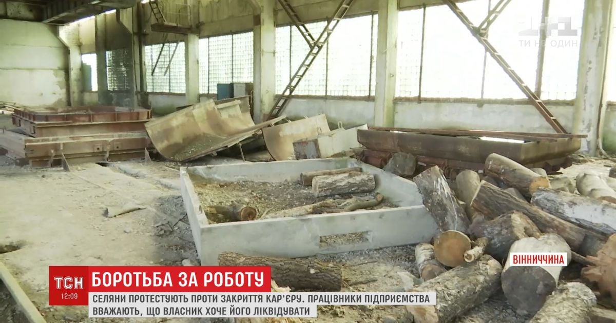 На Вінниччині заблокували бетонними плитами кар'єр, щоб врятувати підприємство від знищення