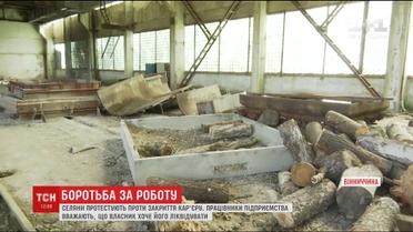 Вінничани протестують проти закриття місцевого кар'єру
