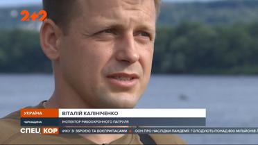 Житель Канева в Черкасской области обвинил сотрудников рыбоохранного патруля в подбрасывании рыбы