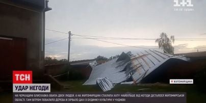Новини України: напередодні негода наробила лиха в кількох регіонах
