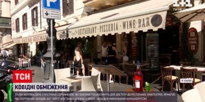 Новини світу: Італія запроваджує електронні COVID-паспорти через збільшення кількості хворих