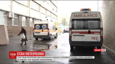Лікарі прооперували 57-річну жінку, яка постраждала під час вибуху біля студії Espreso.TV