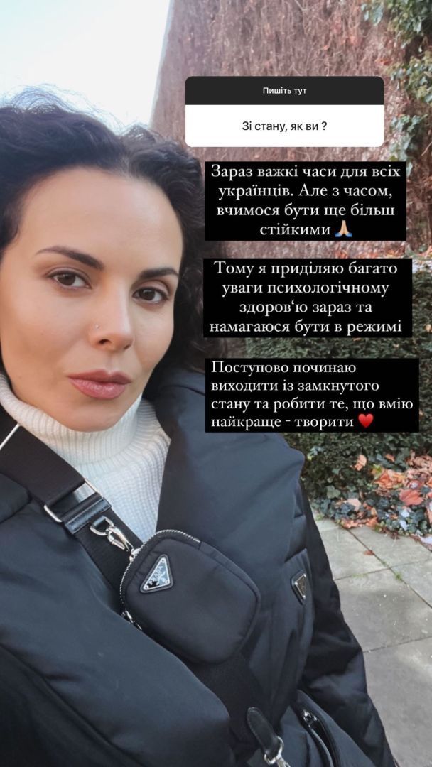 Настя Каменських / © instagram.com/kamenskux