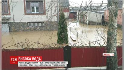 Залитые улицы и перекрытые трассы: Закарпатье страдает от паводка