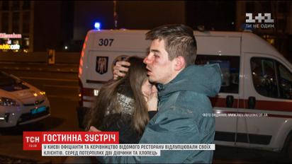 В Киеве официанты и руководство пиццерии избили своих клиентов