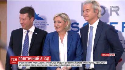 Підтримка Путіна і критика мусульманської міграції: у Празі стартував конгрес крайньоправих партій