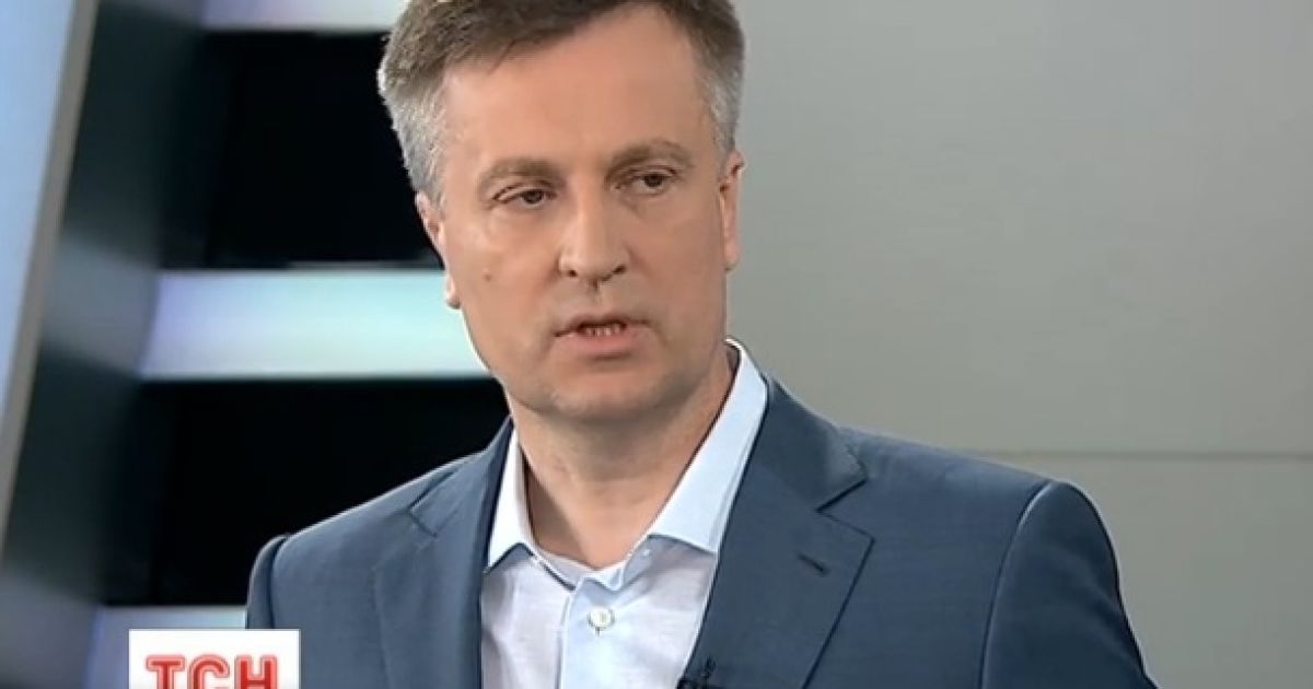 Наливайченко в понедельник идет на допрос в Генпрокуратуру