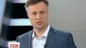 Наливайченко может возглавить разведку или заниматься евроинтеграцией