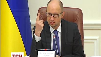 Яценюк вимагає швидкої і прозорої приватизації "Центренерго"
