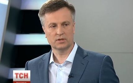 "СБУ пытаются заткнуть рот" – Наливайченко о своем предстоящем допросе в Генпрокуратуре