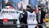 Новости Украины: в Киеве граждане протестовали из-за тарифов на коммуналку