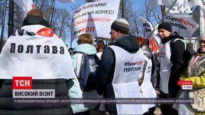 Новости Украины: в Киеве граждане протестовали из-за тарифов на коммуналку