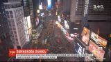На самой многолюдной площади Нью-Йорка людей перепугал шум мотоцикла