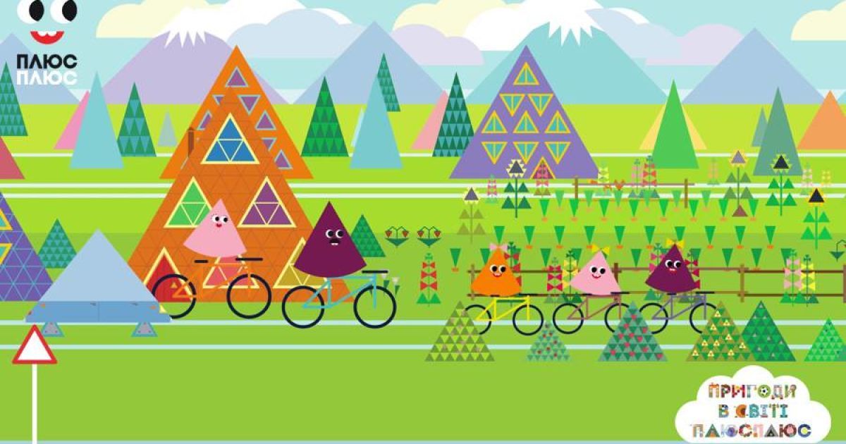 Зірки "1+1" читатимуть казки для малечі.