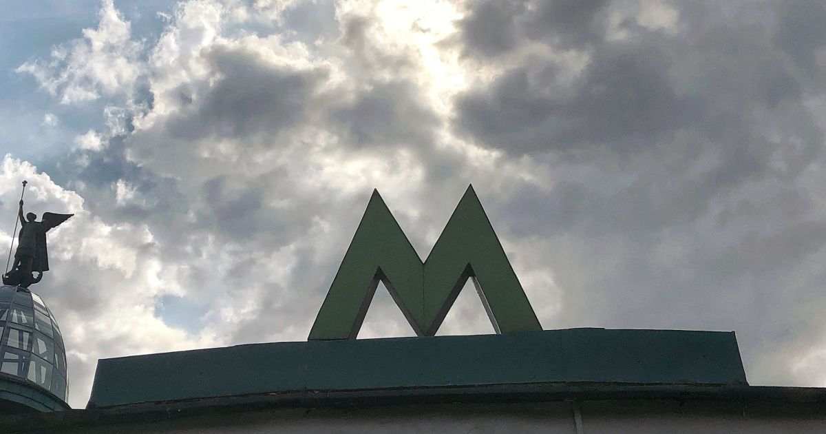 Работу столичного метро продлят на час: в какие дни подземка будет работать дольше