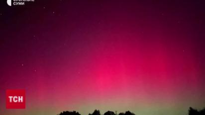 Полярне сяйво в небі над Україною! Неймовірні кадри одразу з декількох регіонів 