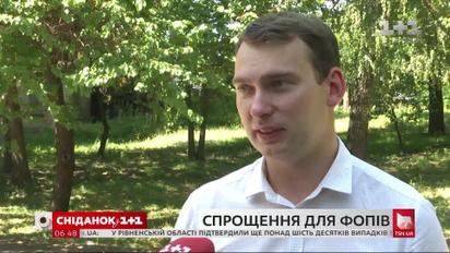 В каких условиях работают украинские ФОПы и улучшат ли жизнь предпринимателей электронные сервисы