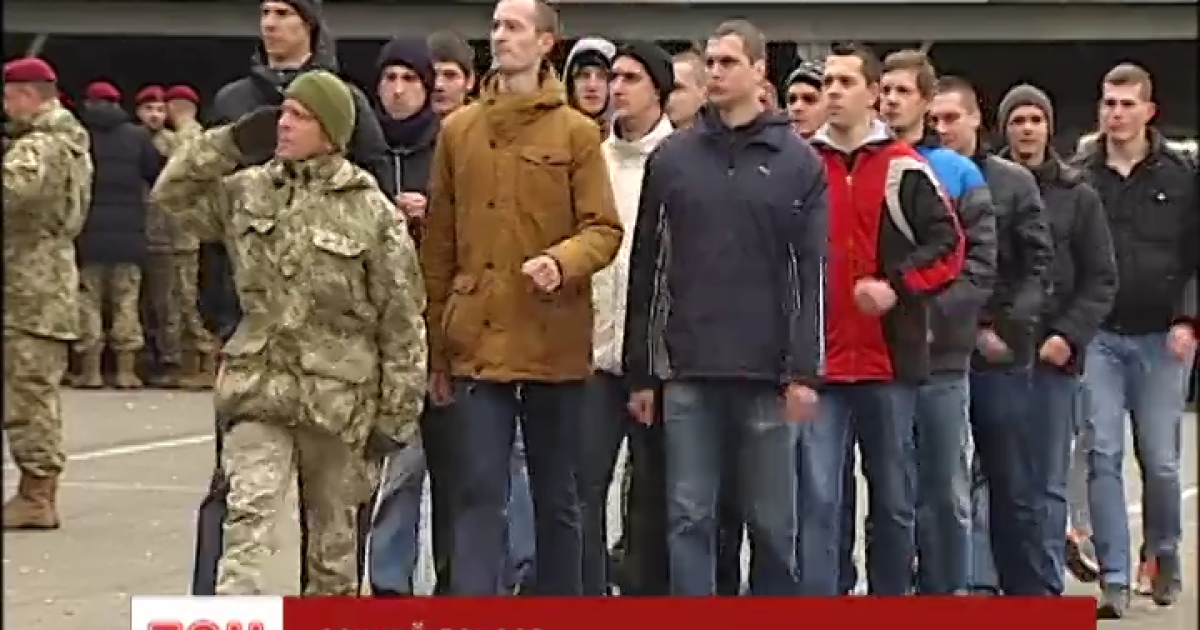 Из Киева отправили первую партию призывников на обучение