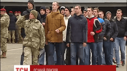 В Киеве началась первая отправка призывников в украинскую армию