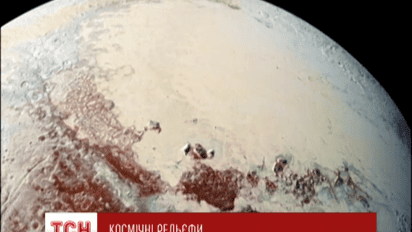 Ученые NASA опубликовали фото долин в форме сердца на Плутоне