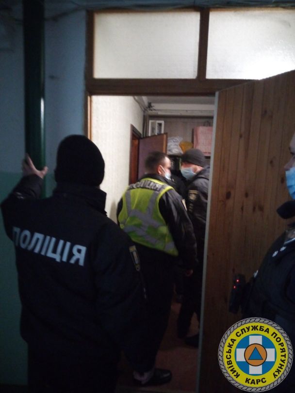  / © КАРС Київська служба порятунку