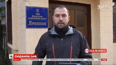 Где будут отбывать карантин украинцы, которых доставят из Китая — прямое включение