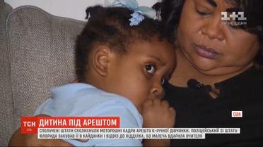 Заковал в наручники и отвез в отделение: США всколыхнули жуткие кадры ареста 6-летней девочки