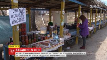 Карантин в деревне: как относятся к угрозе коронавируса подальше от цивилизации