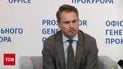 Дело "Карфаген" и ответный удар: почему генпрокурор обвинил директора НАБУ перед увольнением?