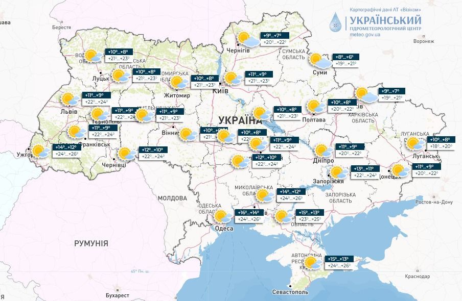 Прогноз погоди в Україні на 8 вересня. / © Укргідрометцентр