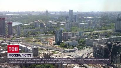 Будут атаковать британские объекты и технику! Москва угрожает Лондону!