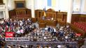У Європарламенті застерігають, що Україна може втратити право на вільні подорожі та допомогу ЄС