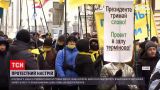 Новости Киева: из-за протестов представителей малого бизнеса движение в столице затруднено