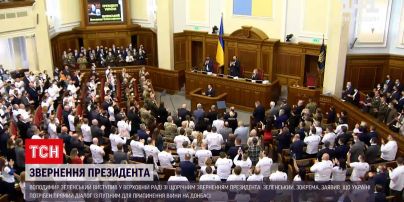 Повернення Криму та прямі переговори з Росією – що пообіцяв Зеленський громадянам | Новини України